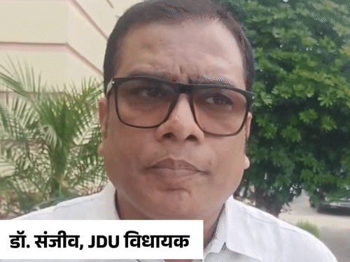 बिहार में वोटर वेरिफिकेशन पर JDU में ही टकराव:सांसद-विधायक बोले- ये तुगलकी फरमान, कई लोगों के नाम कट गए; SIR के लिए समय देना चाहिए