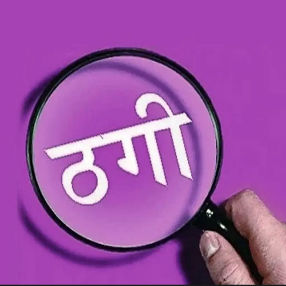 HDFC बैंक के क्रेडिट कार्ड से धोखाधड़ी:फर्जी बैंक एजेंट ने ग्राहक से 51900 ठगे, पुलिस जांच शुरू