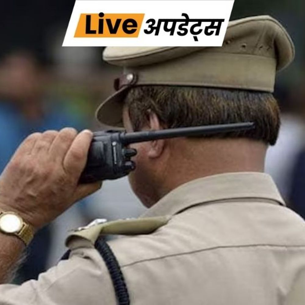 भास्कर अपडेट्स:पुणे में पत्नी की जासूसी के लिए बेडरूम में लगाए कैमरे, केस दर्ज