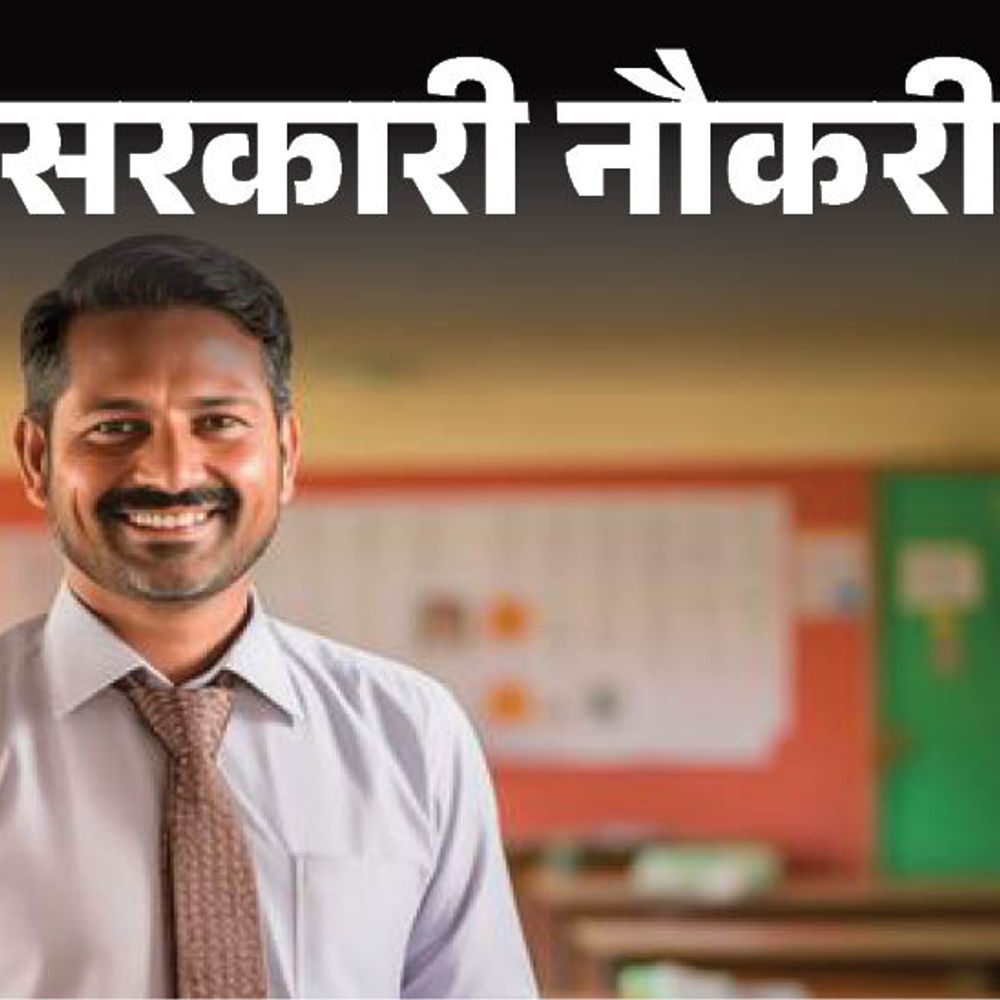 सरकारी नौकरी:UPSC EPFO में 230 पदों पर भर्ती का नोटिफिकेशन जारी; 29 जुलाई से शुरू आवेदन, ग्रेजुएट्स करें अप्लाई