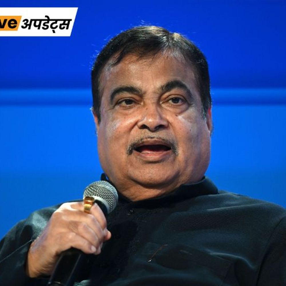 भास्कर अपडेट्स:केंद्रीय मंत्री नितिन गडकरी को लोकमान्य तिलक नेशनल अवॉर्ड मिलेगा, PM मोदी को 2023 में यह पुरस्कार मिला था