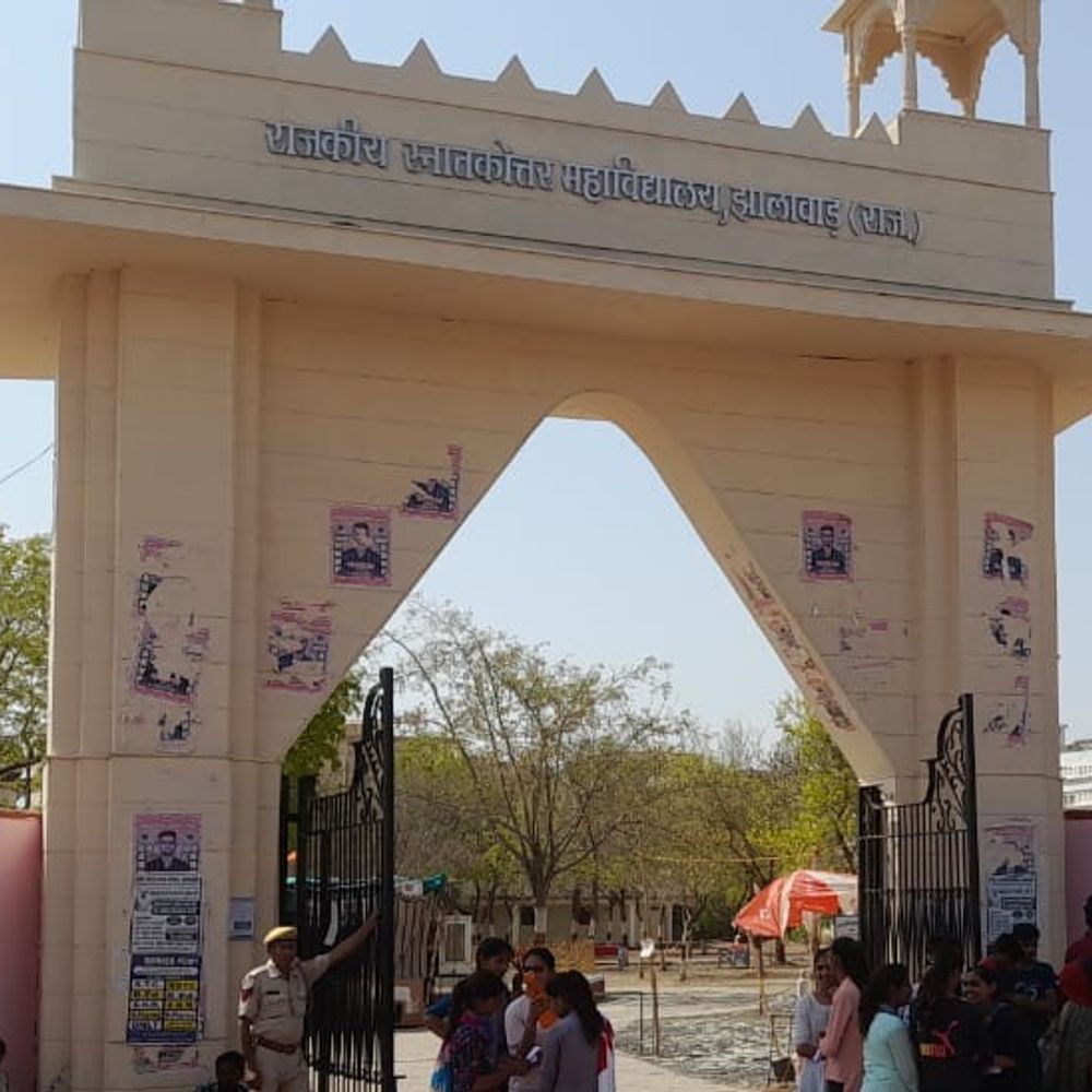 Talent award ceremony of Prajapati Samaj in Jhalawar | झालावाड़ में प्रजापति समाज का प्रतिभा सम्मान समारोह: 75% से अधिक अंक लाने वाले छात्र और नवनियुक्त अधिकारी होंगे सम्मानित – jhalawar News