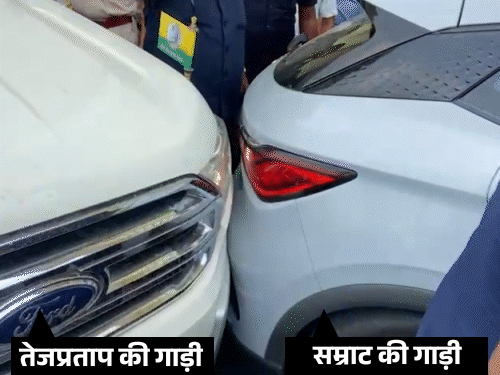 तेजस्वी से सम्राट बोले- जिसका बाप अपराधी वो क्या बोलेगा:सदन खत्म होने के बाद तेजप्रताप की गाड़ी ने डिप्टी CM की गाड़ी को मारी टक्कर