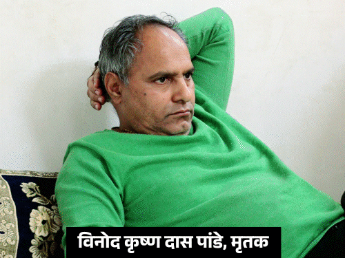 मथुरा में रिटायर BSF सैनिक का मर्डर:रसोई में मिली लाश, हाथ-पैर बंधे थे; अलमारी-सामान बिखरा मिला
