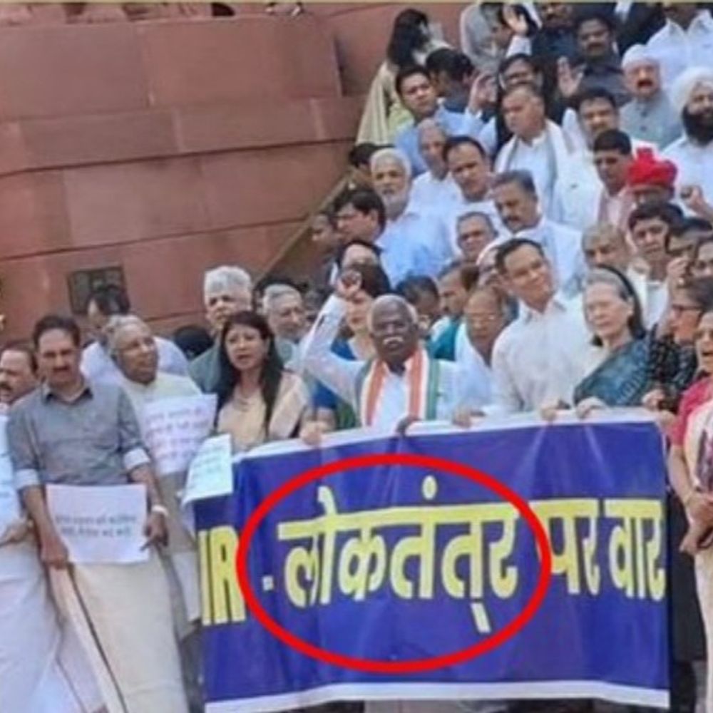 I.N.D.I.A ब्लॉक का संसद में बिहार SIR पर प्रदर्शन:BJP का तंज- जिन्हें 'लोकतंत् र' तक लिखना नहीं आता, वे लोकतंत्र का पाठ पढ़ाने निकले