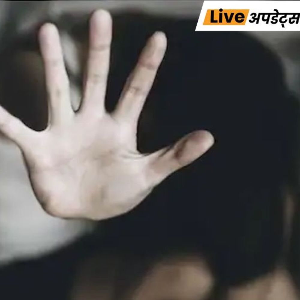 भास्कर अपडेट्स:कर्नाटक में 4 साल की बच्ची से स्कूल में रेप, ICU में इलाज चल रहा; कपड़े बदलते वक्त मां को पता चला