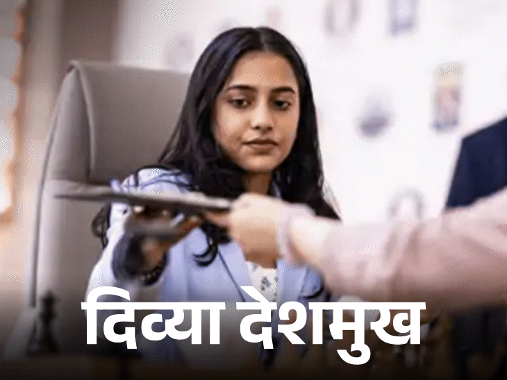 चेस FIDE विमेंस वर्ल्डकप फाइनल में पहली बार दो भारतीय:हम्पी ने सेमीफाइनल में चीन की टिंगजी लेई को हराया; दिव्या देशमुख से होगा मुकाबला
