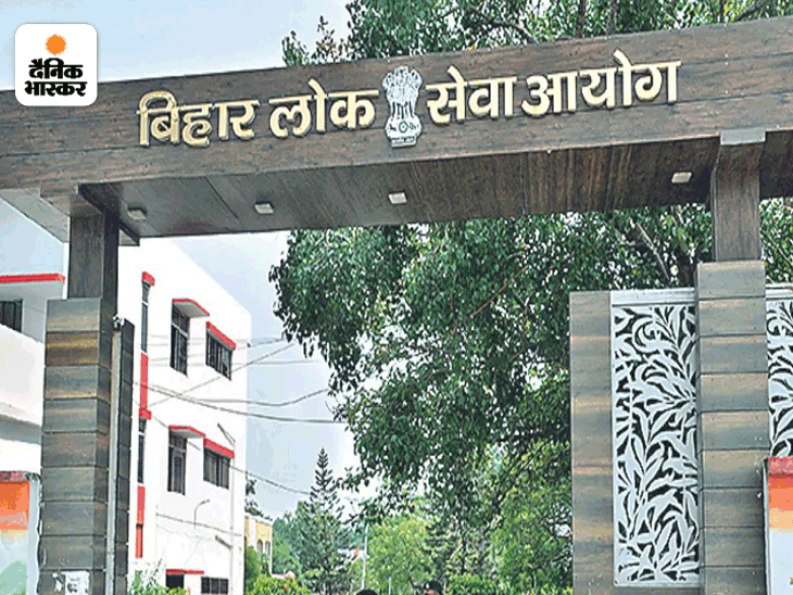 BPSC ने झूठी शिकायतों पर सख्ती दिखाई:शपथ पत्र के साथ ही दर्ज होगी परीक्षा कदाचार की शिकायत, 72 घंटे में होगी जांच