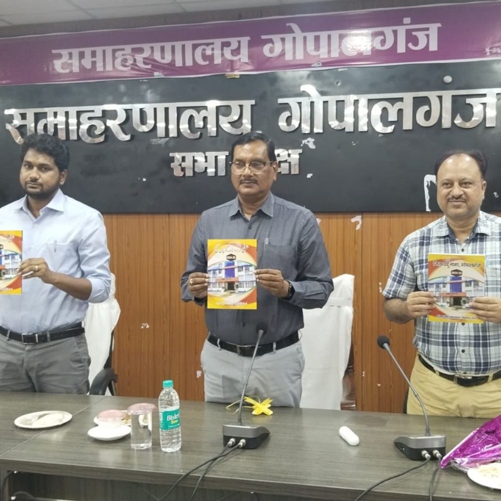 गोपालगंज में "जिला उर्दू नामा 2024-25" का विमोचन:डीएम पवन कुमार सिन्हा हुए शामिल, शायरी संध्या में गूंजे अमीर खुसरो के अशआर