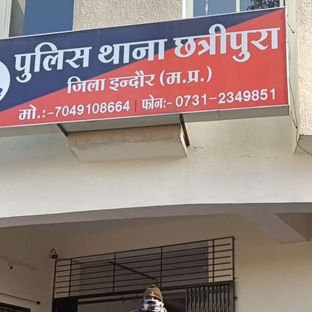 इंदौर के छत्रीपुरा में भजन मंडल संचालक से लूट:पैर मारकर एक्टिवा गिराई और लेकर फरार हो गए बदमाश, तीन आरोपियों पर केस दर्ज