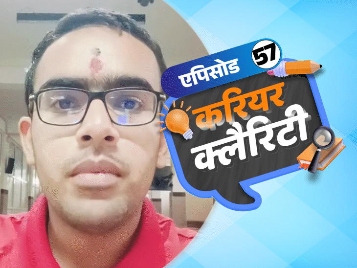 करियर क्लैरिटी:नौकरी के साथ कहां से करें ऑनलाइन BCA; जर्नलिज्म में हैं मीडिया के साथ कई और ऑप्शन