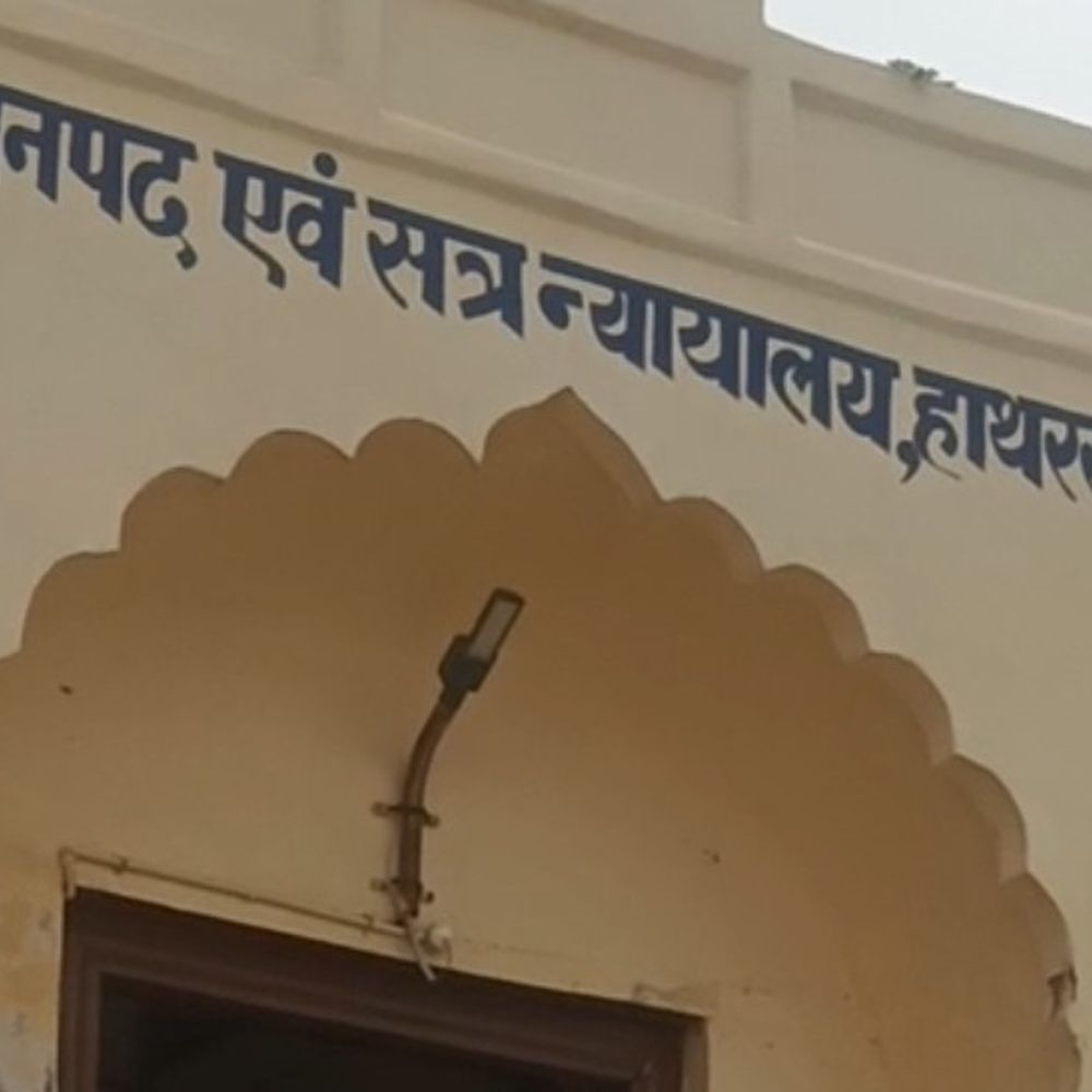 दुष्कर्म के मुख्य आरोपी को 20 साल की कैद:नाबालिग के साथ किया था रेप, साल 2022 की है घटना