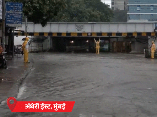 मुंबई में बारिश का रेड अलर्ट, सड़कों पर पानी भरा:पुलिस की घर से न निकलने की सलाह; पश्चिम बंगाल में बिजली गिरने से 13 की मौत