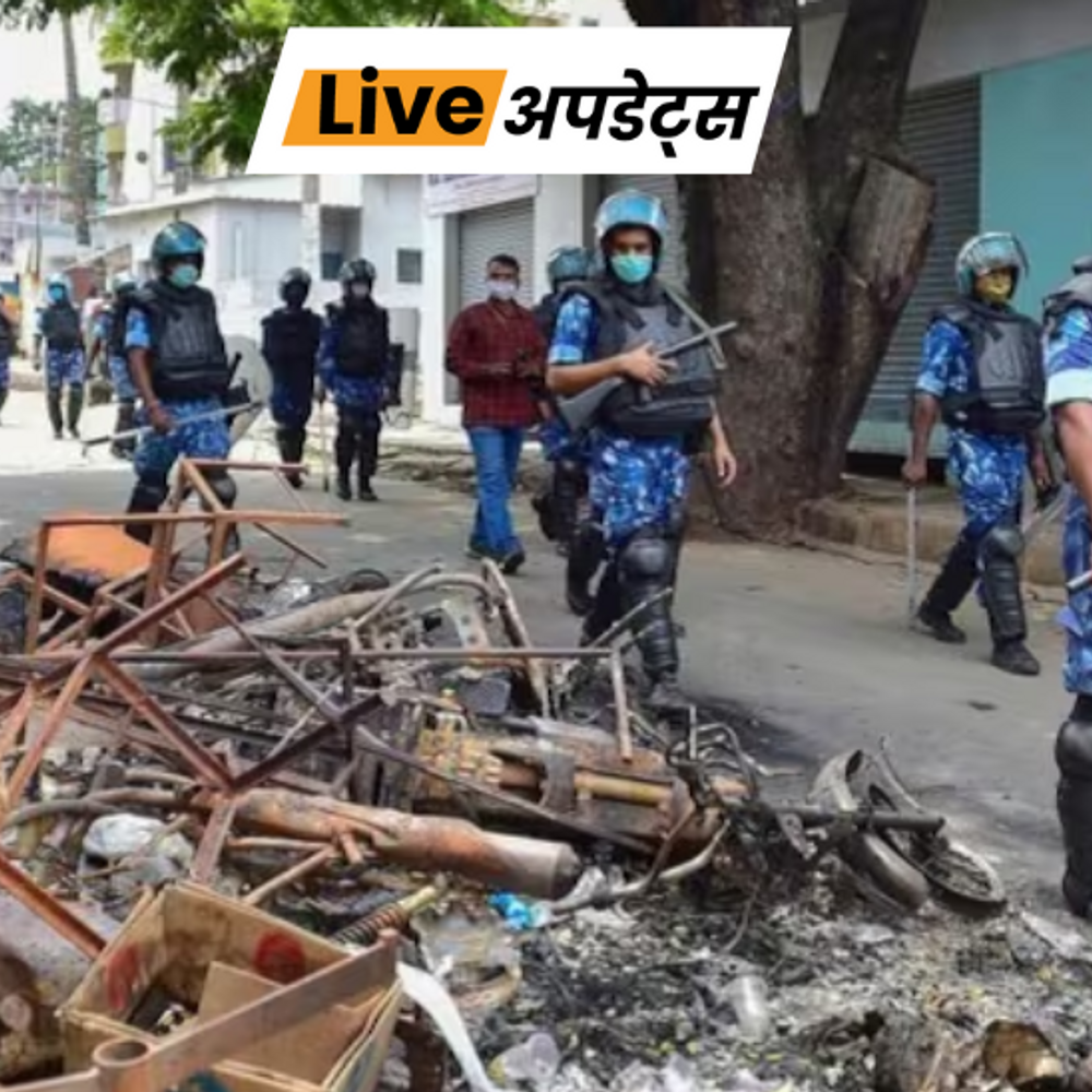 भास्कर अपडेट्स:2020 के बेंगलुरु दंगे मामले में तीन दोषियों को 7 साल की सजा