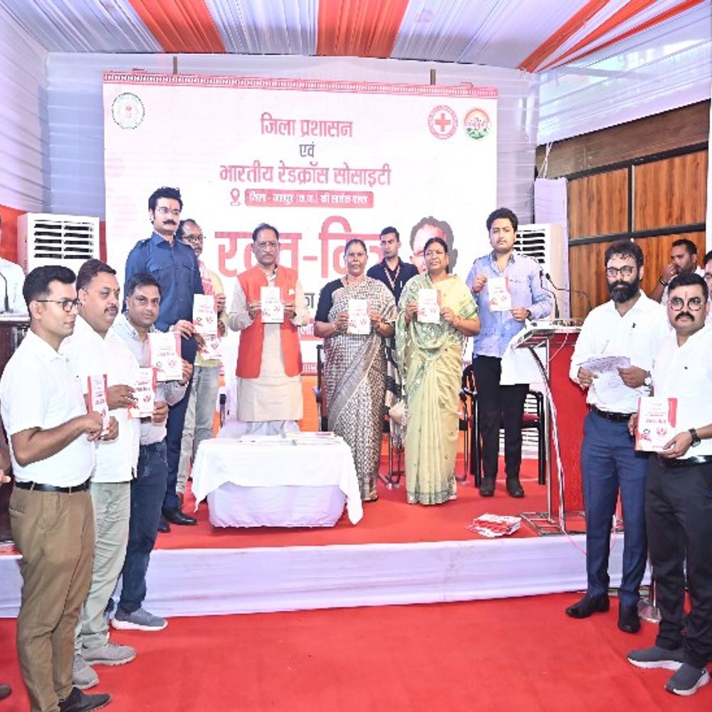 CM विष्णु साय ने किया 'रक्त-मित्र' पुस्तिका का विमोचन:जशपुर में रेडक्रॉस के आजीवन सदस्यों को किया सम्मानित, बोले- जीवनदान सेवा भावना का श्रेष्ठतम उदाहरण
