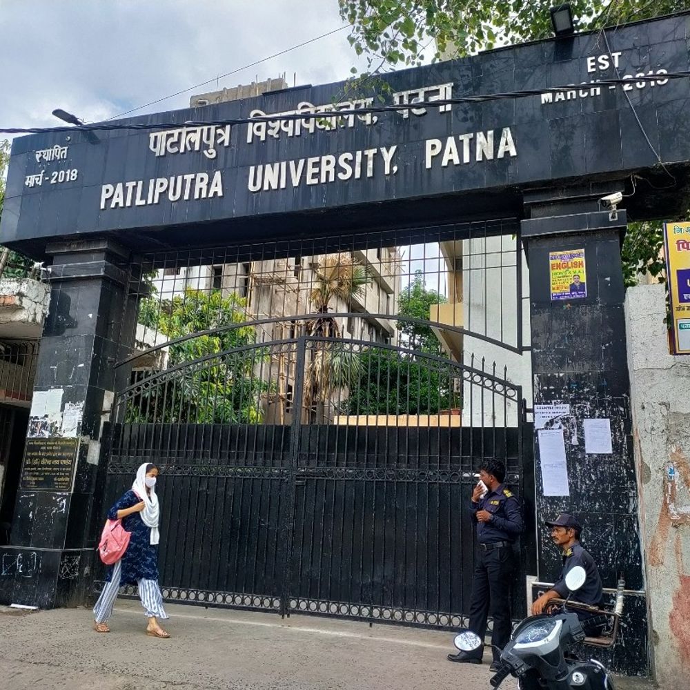 पाटलिपुत्र यूनिवर्सिटी में स्नातक में एडमिशन का एक और मौका:मॉप अप राउंड के तहत ले सकते एडमिशन, 28 जुलाई को जारी होगा मेरिट लिस्ट
