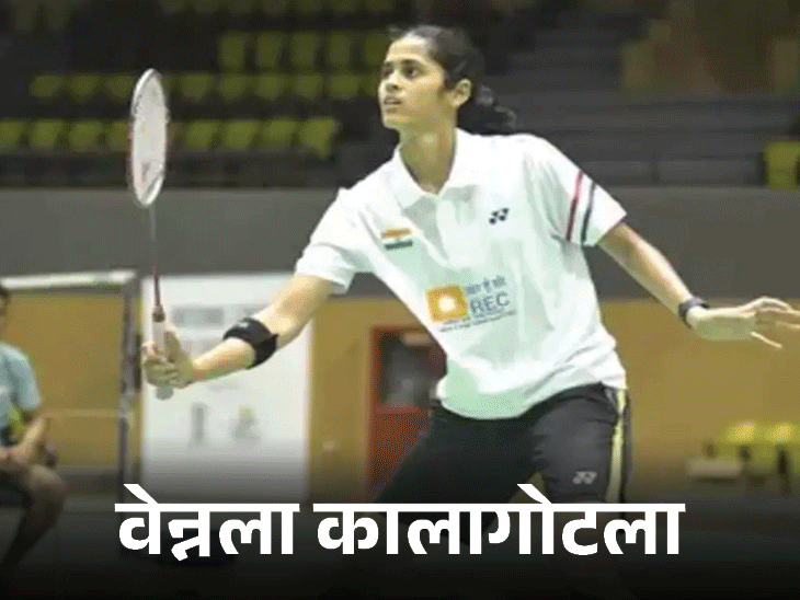 एशिया जूनियर बैडमिंटन:तन्वी शर्मा और वेन्नला कालागोटला ने विमेंस सिंगल्स में ब्रॉन्ज जीता; पहली बार एक ही टूर्नामेंट में दो मेडल