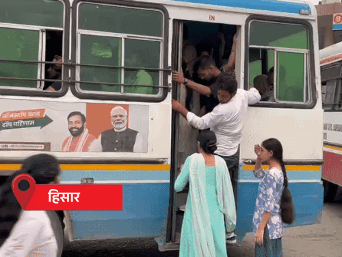 हरियाणा में CET एग्जाम आज:सभी बस स्टैंडों से निकली बसें, 10 बजे शुरू होगा एग्जाम, साढ़े 7 बजे से एंट्री