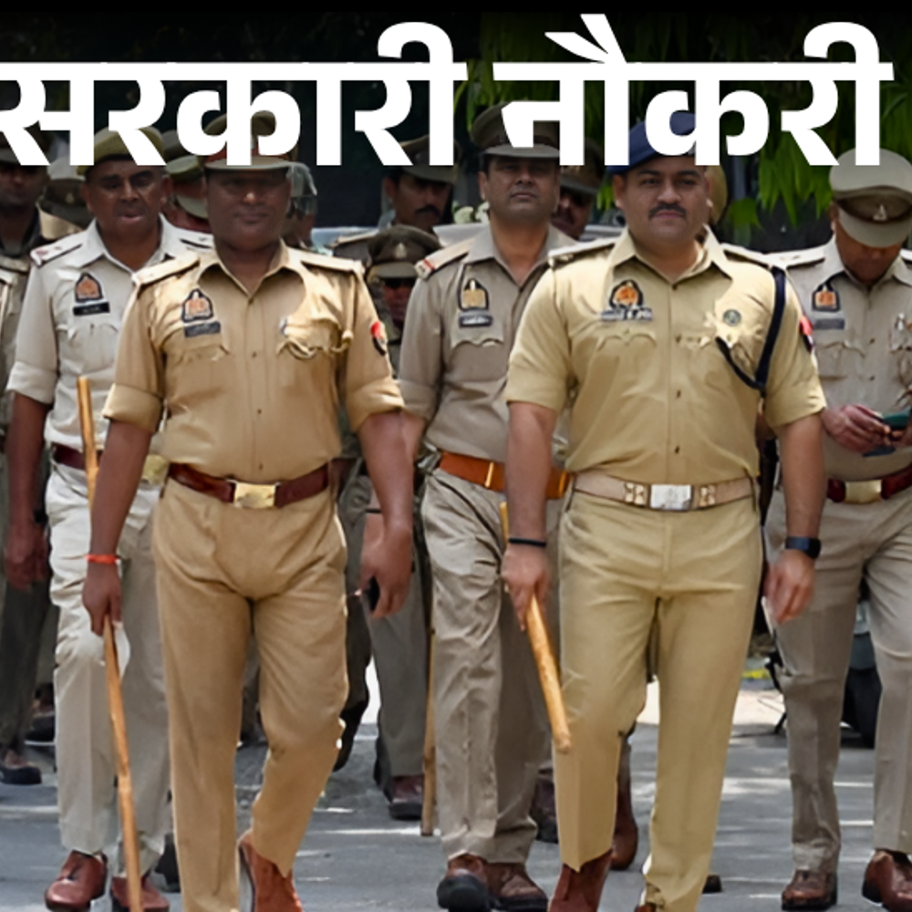 सरकारी नौकरी:राजस्थान लोक सेवा आयोग में सब इंस्पेक्टर समेत अन्य की 1,015 भर्ती; ग्रेजुएट्स करें अप्लाई; 10 अगस्त से आवेदन शुरू