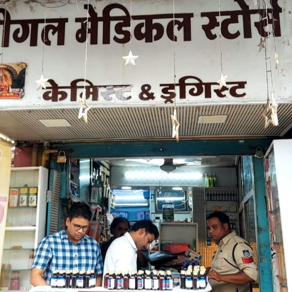 मेडिकल स्टोर पर बिक रही थी प्रतिबंधित सिरप:उज्जैन में ड्रग विभाग ने 175 बोतल जब्त की, मेडिकल सील