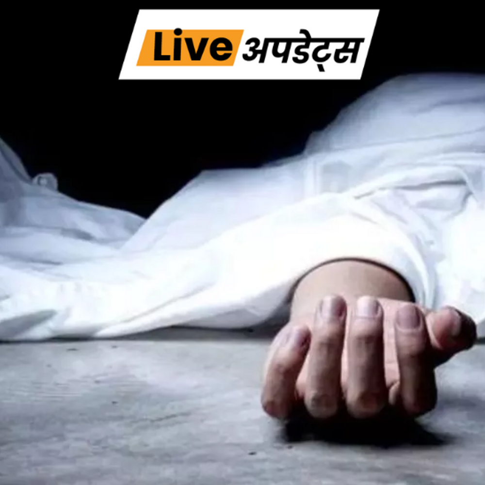 भास्कर अपडेट्स:दिल्ली में नाबालिग ने कार से ई-रिक्शा को टक्कर मारी, रिक्शा चालक की मौत