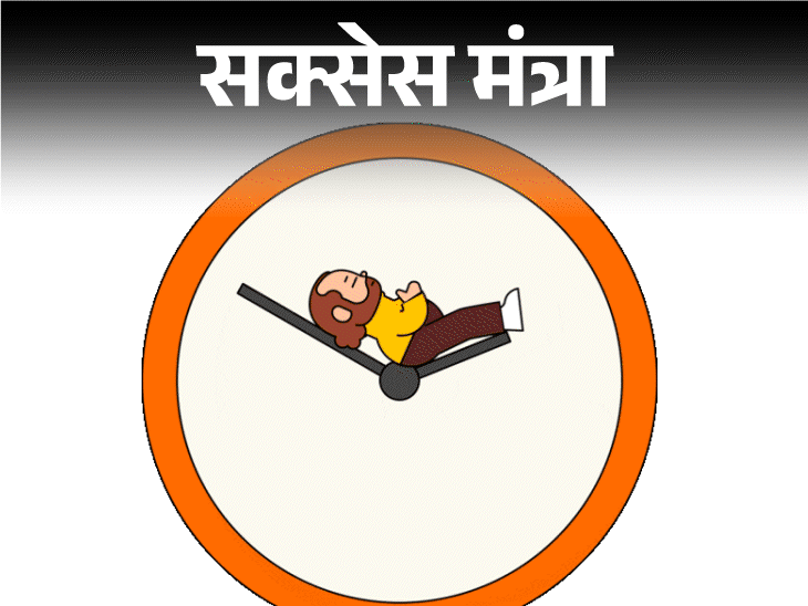 सक्सेस मंत्रा- क्या है सेल्फ डिसिप्लिन:सचिन तेंदुलकर और रतन टाटा इसकी मिसाल, 8 सरल तरीकों से इसे अपने जीवन में उतारें
