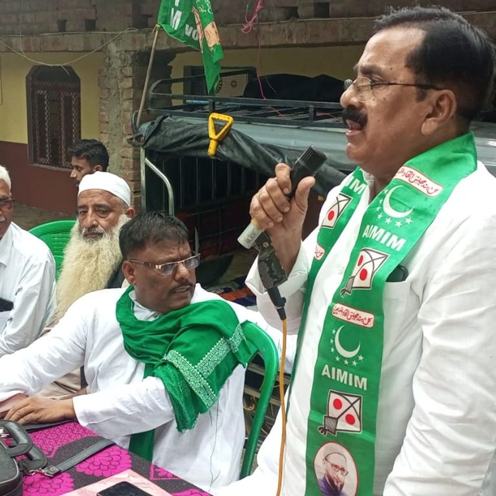 AIMIM ने बनाई पंचायत चुनाव को लेकर रणनीति:जनसभा में संगठन को जमीनी स्तर पर मजबूत करने पर जोर