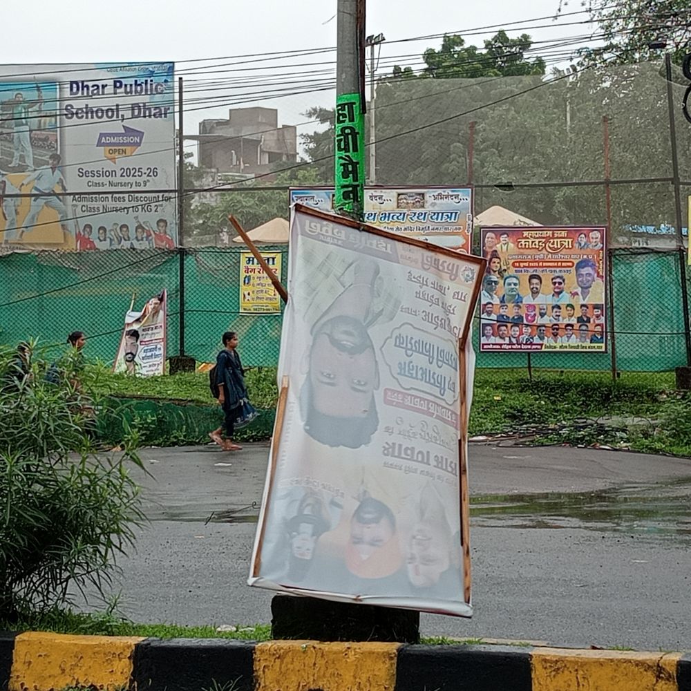 धार में अवैध विज्ञापनों पर कार्रवाई नहीं:बिजली के खंभे, प्रतीक्षालय और सरकारी दीवारों पर अनधिकृत फ्लैक्स और बैनर