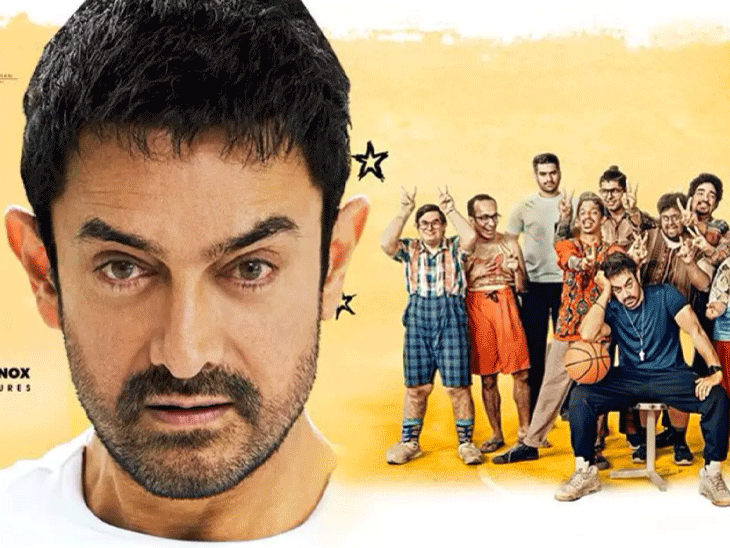 आमिर खान की 'सितारे जमीन पर' यूट्यूब पर आएगी:1 अगस्त से 100 रुपए देकर आप घर बैठे फिल्म देख सकेंगे