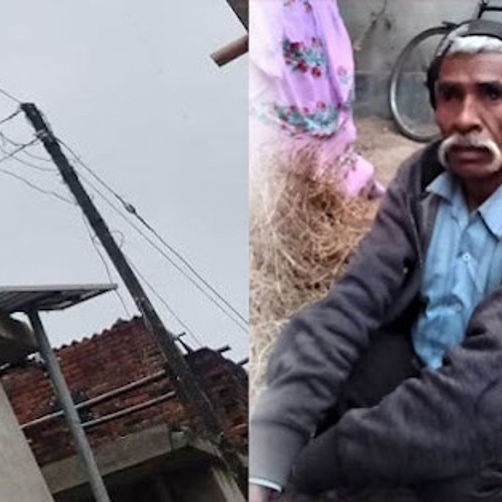 बस्ती में बिजली की करंट लगने से बुजुर्ग की मौत:बचाने आई पत्नी भी झुलसी, परिवार में मचा कोहराम