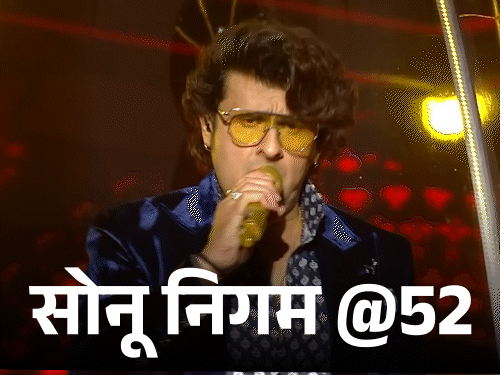 सोनू निगम@52, बचपन गरीबी में बीता, शादियों में गाते थे:अजान पर बयान देकर मुंडवाया सिर; 32 भाषाओं में गाए 6 हजार से ज्यादा गाने
