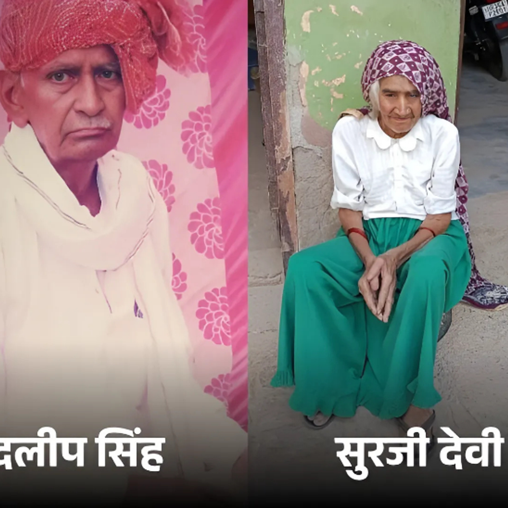 हरियाणा में आधे घंटे में दंपती का निधन:पत्नी की मौत का पता चला तो पति ने कुर्सी पर बैठे-बैठे प्राण त्यागे; ढोल-बाजे संग निकली अंतिम यात्रा