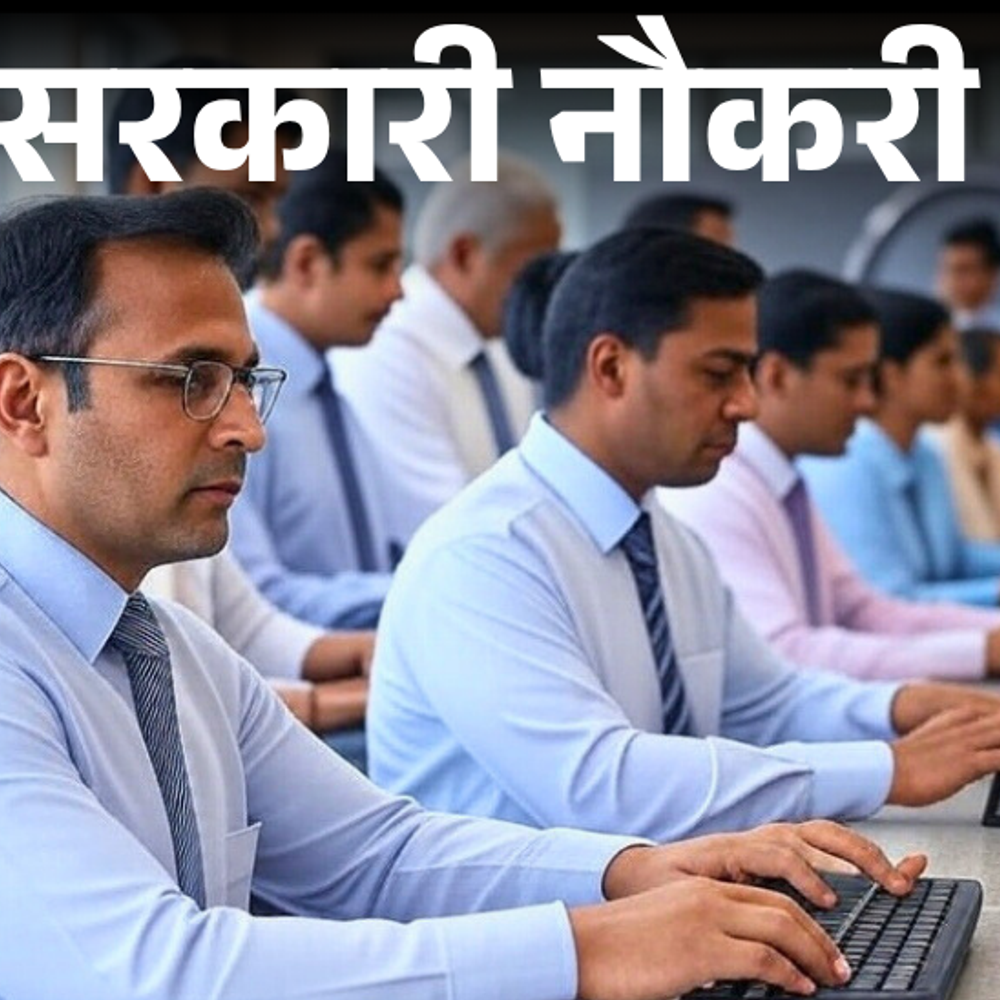 सरकारी नौकरी:IBPS क्‍लर्क भर्ती का शॉर्ट नोटिस जारी; 1 अगस्‍त से होंगे आवेदन; किसी भी स्‍ट्रीम से ग्रेजुएट्स के लिए मौका