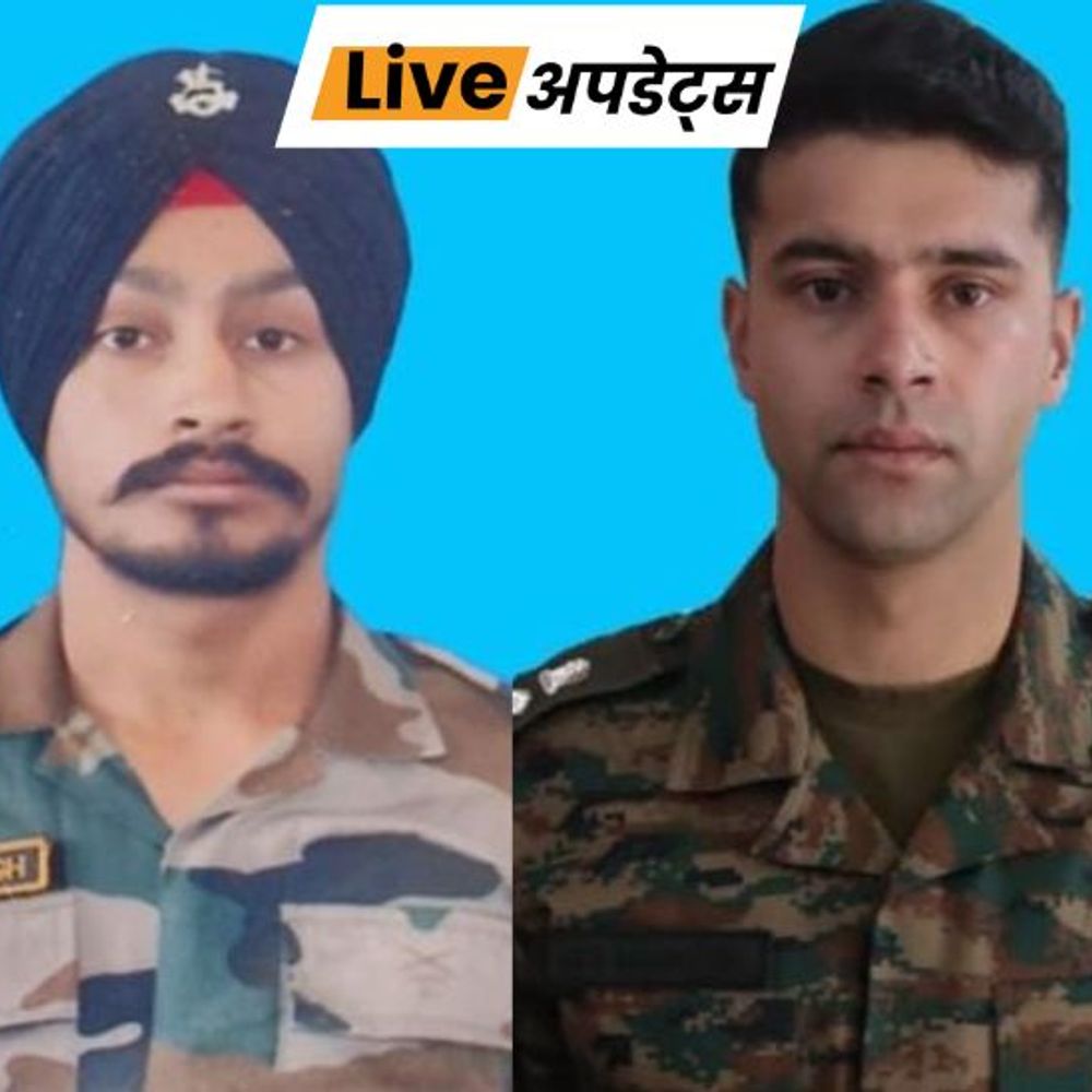 भास्कर अपडेट्स:लद्दाख में सेना की गाड़ी पर चट्टान गिरी, लेफ्टिनेंट कर्नल और एक जवान की मौत; 3 अफसर गंभीर रूप से घायल