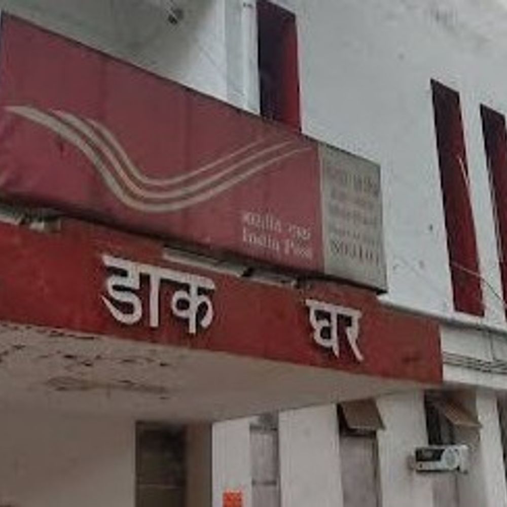 नालंदा मंडल के दनियावां शाखा को मिला उपडाकघर का दर्जा:कस्टमर को डिजिटल डाक सेवा का मिलेगा लाभ, नए डाकपाल की हुई नियुक्ति