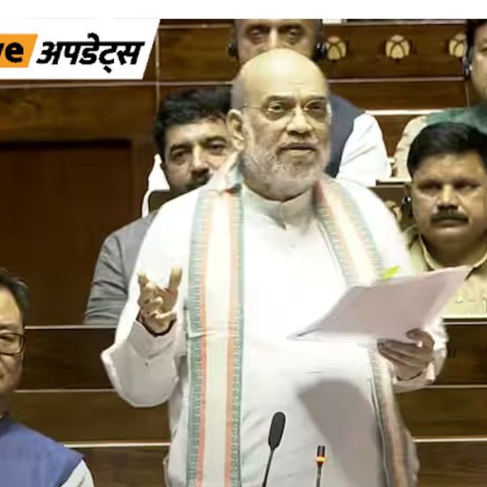 भास्कर अपडेट्स:पीएम मोदी ने अमित शाह के भाषण की तारीफ की, कहा- सरकार का रुख स्पष्ट रूप से व्यक्त किया