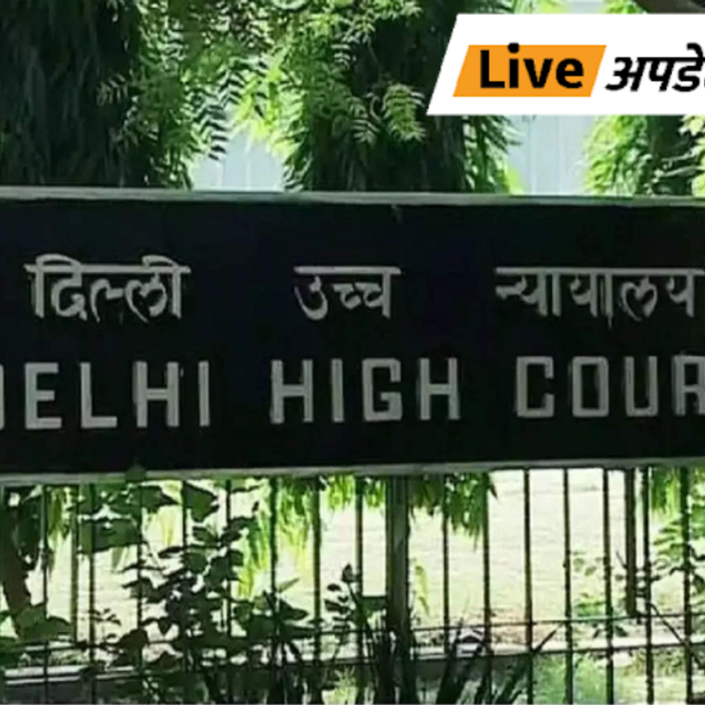 भास्कर अपडेट्स:टर्किश कंपनी भारत में एयरपोर्ट पर सर्विस नहीं दे सकेगी, दिल्ली हाईकोर्ट ने सेलेबी की एक और याचिका खारिज की