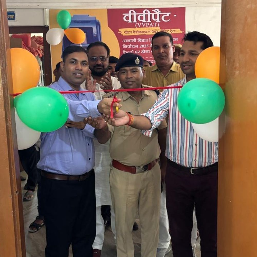 गोपालगंज में दो ईवीएम प्रदर्शन केंद्र स्थापित:लोगों को EVM की कार्यप्रणाली से कराया अवगत, मतदाता कर रहे मॉक वोटिंग का कराया अभ्यास