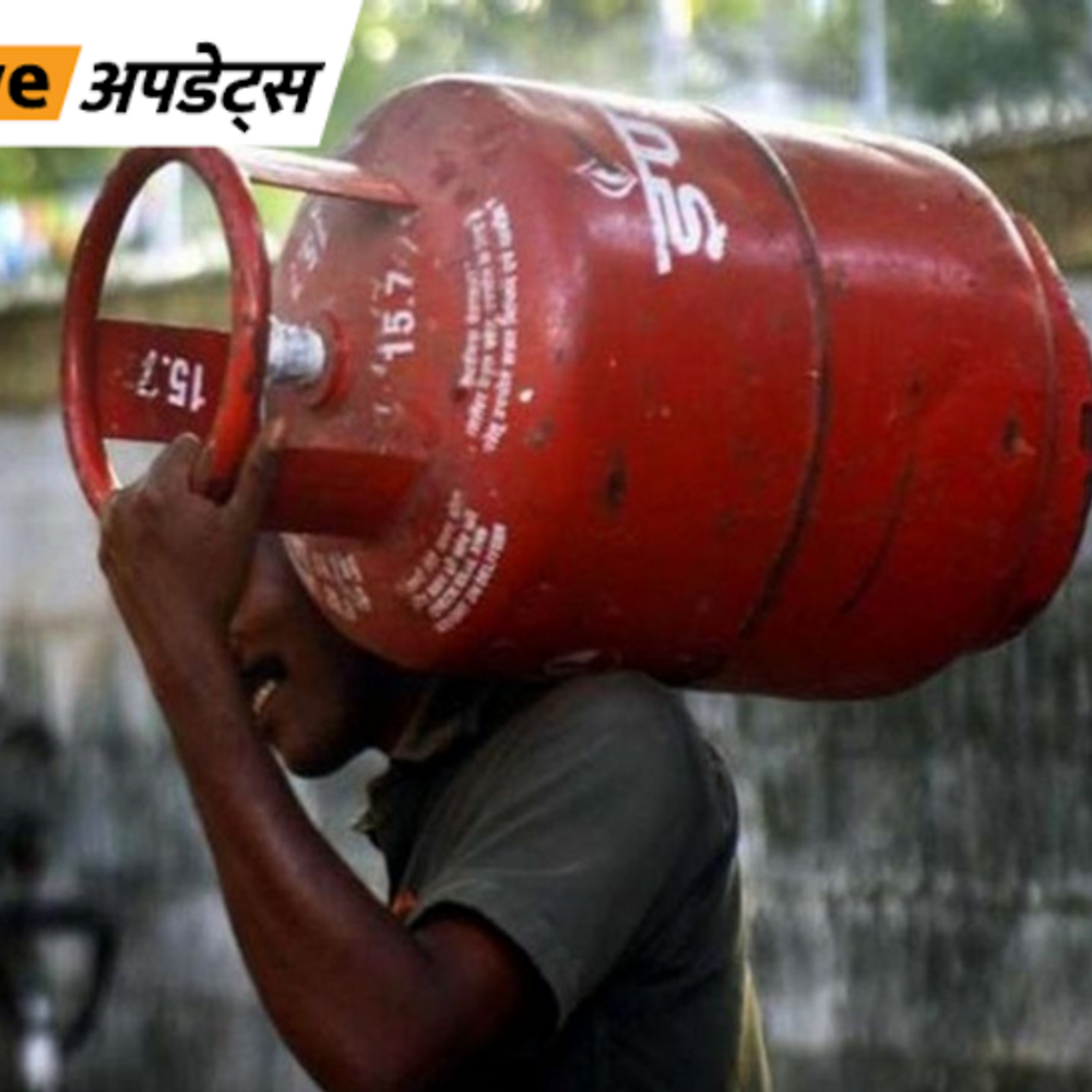 भास्कर अपडेट्स:कॉमर्शियल गैस सिलेंडर ₹33.50 सस्ता, दिल्ली में 19 किलोग्राम का सिलेंडर ₹1631.50 में मिलेगा, नए रेट 1 अगस्त से लागू