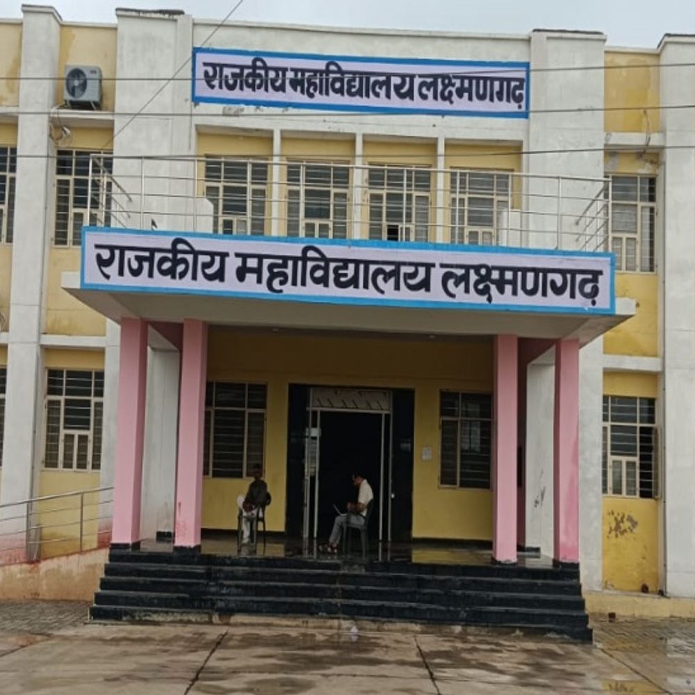 सरकारी कॉलेज में करंट का बड़ा खतरा:लक्ष्मणगढ़ कॉलेज के मुख्य भवन के सामने 11 हजार वाल्ट के तार झूल रहे, हादसे से सबक नहीं लिया