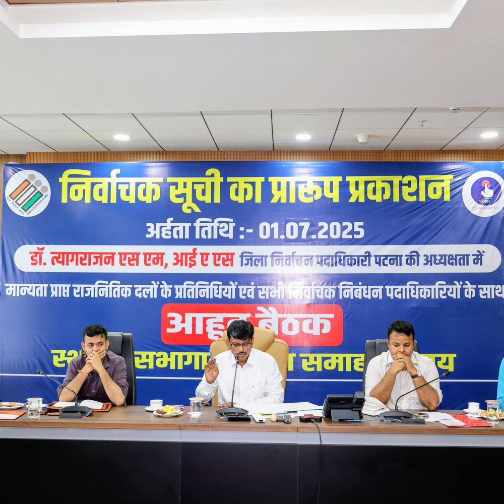 पटना में 3.95 लाख नाम वोटर लिस्ट से कटे:1 अगस्त से 1 सितम्बर तक नाम जोड़ने, हटाने और सुधार का मौका; महागठबंधन ने पूछा हटाने का आधार