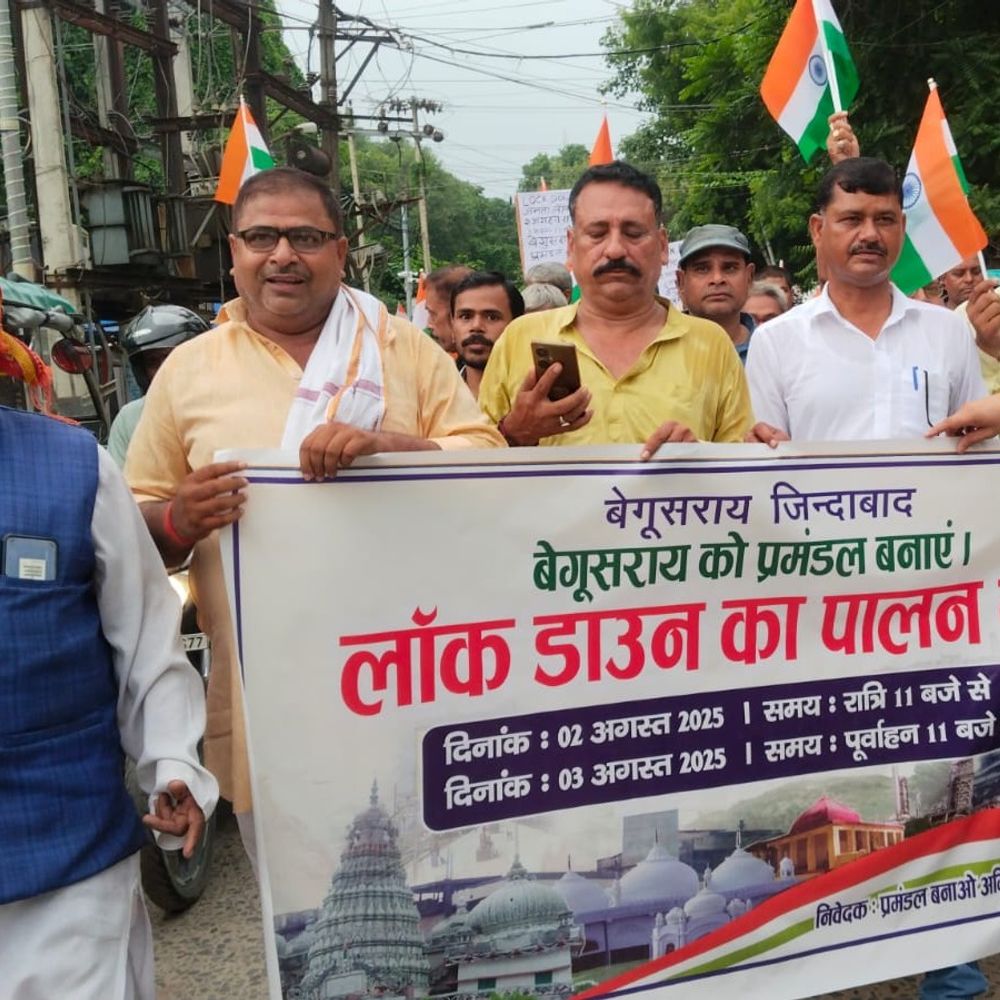 लॉकडाउन को सफल बनाने के लिए पदयात्रा:बेगूसराय को प्रमंडल बनाने की मुहिम, 2 अगस्त रात 11 से 3 अगस्त सुबह 11 बजे न निकलने की अपील