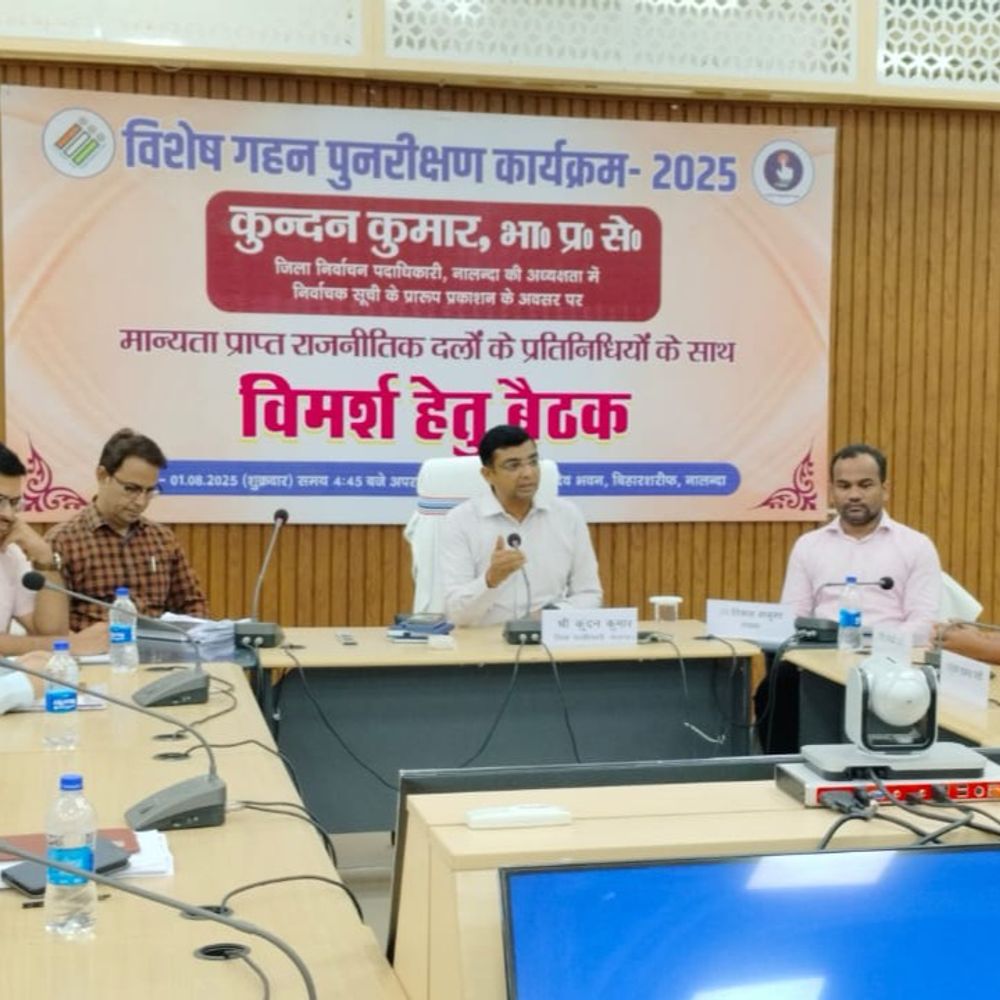 नालंदा में 21.77 लाख वोटर्स, 1.38 लाख के नाम छूटे:7 विधानसभा में सबसे अधिक बिहारशरीफ में 3.74 लाख वोटर्स, DEO बोले- फॉर्म 6 भरकर जुड़वाएं नाम