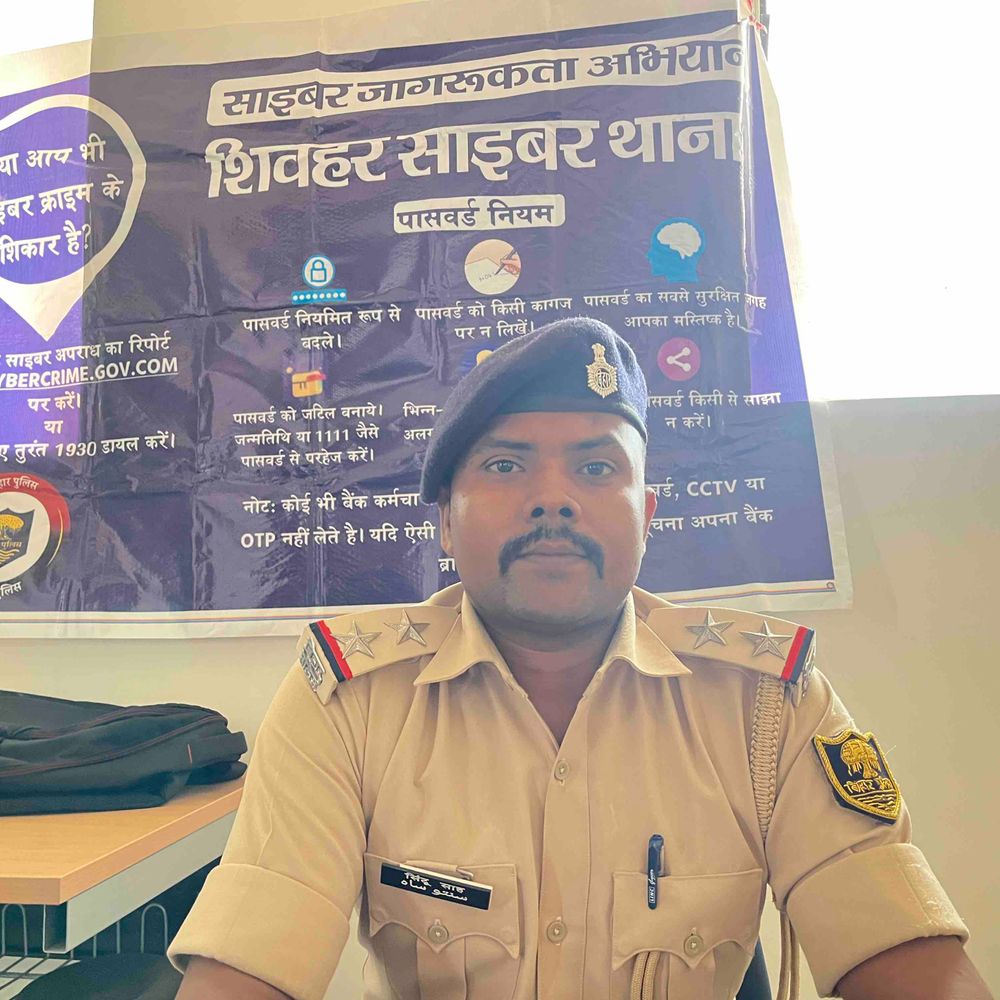 125 यूनिट फ्री बिजली के नाम पर साइबर ठगी:शिवहर पुलिस ने वीडियों जारी कर लोगों को किया अलर्ट, कहा-बिना रजिस्ट्रेशन मिलेगा योजना का लाभ