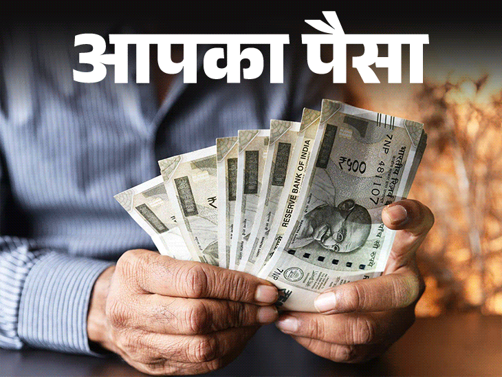 आपका पैसा- सैलरी बढ़ी, फिर भी नहीं हो रही सेविंग:कारण है लाइफस्टाइल इंफ्लेशन, जानें 9 कारण, सेविंग बढ़ाने के 12 तरीके