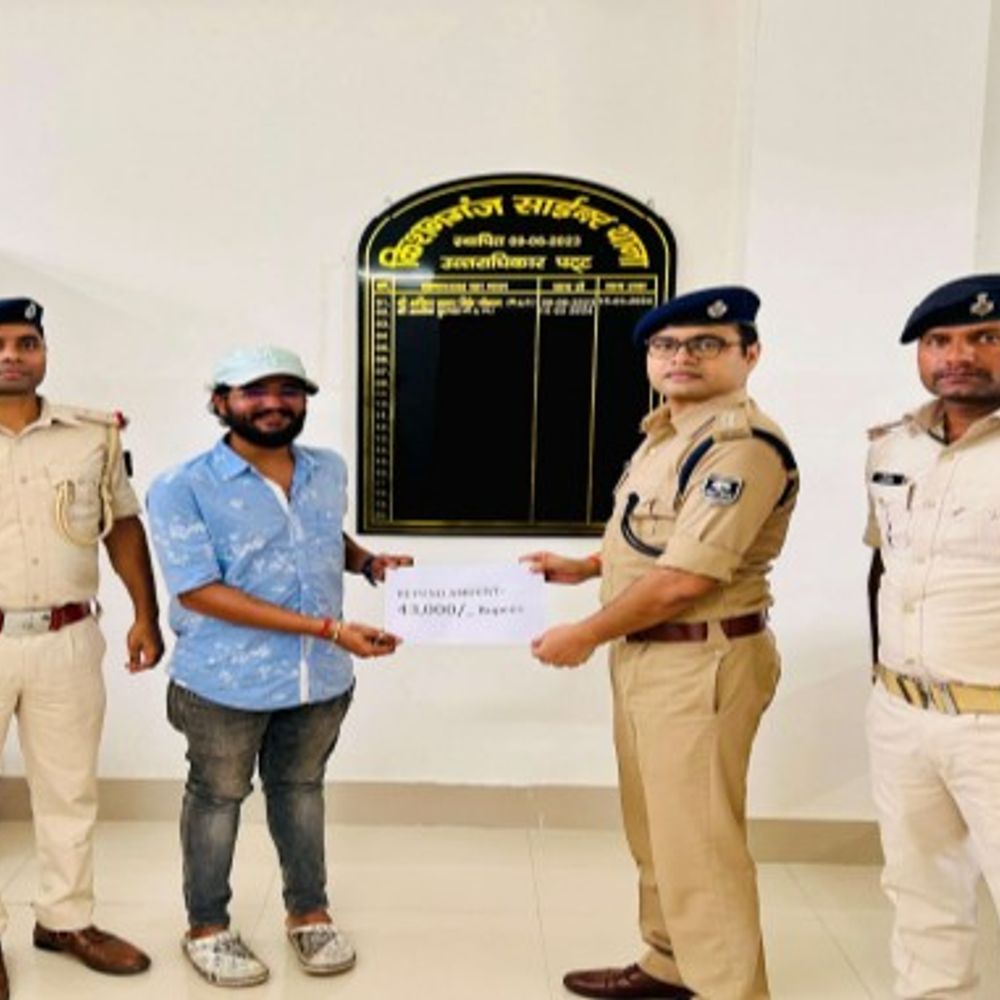 किशनगंज साइबर थाना का एक्शन:फर्जी लिंक से ठगे 43,000 रुपए पीड़ित को मिले वापस