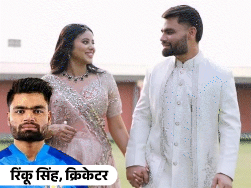 रिंकू सिंह से चुनाव आयोग ने ब्रांड एंबेसडर पद छीना:कहा- राजनीतिक पक्षपात हो सकता है; सपा सांसद प्रिया सरोज से हुई है सगाई