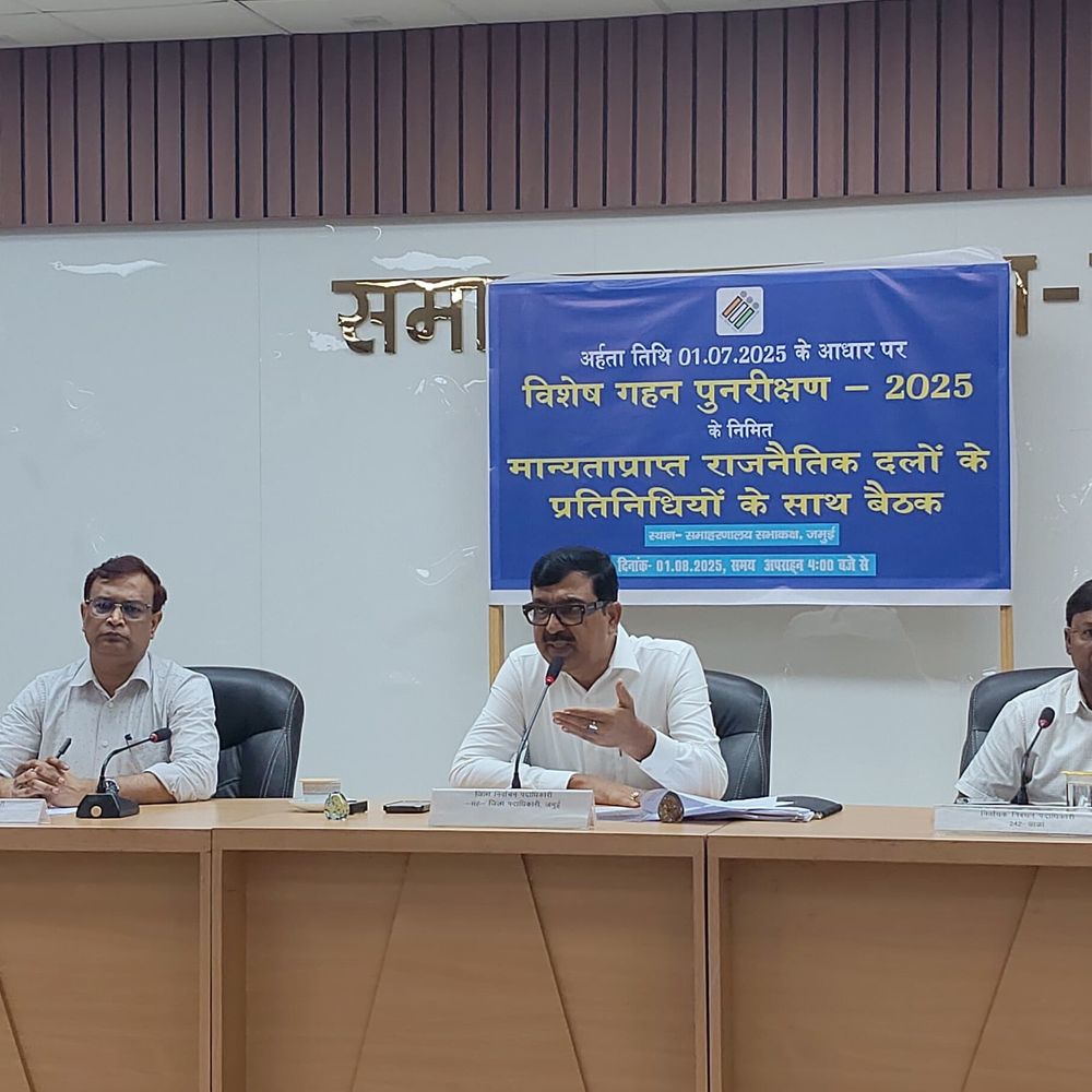 जमुई में खतरे में 91 हजार वोटरों के नाम:12.48 लाख मतदाताओं का डेटा अपलोड, 30 सितंबर को अंतिम प्रकाशन