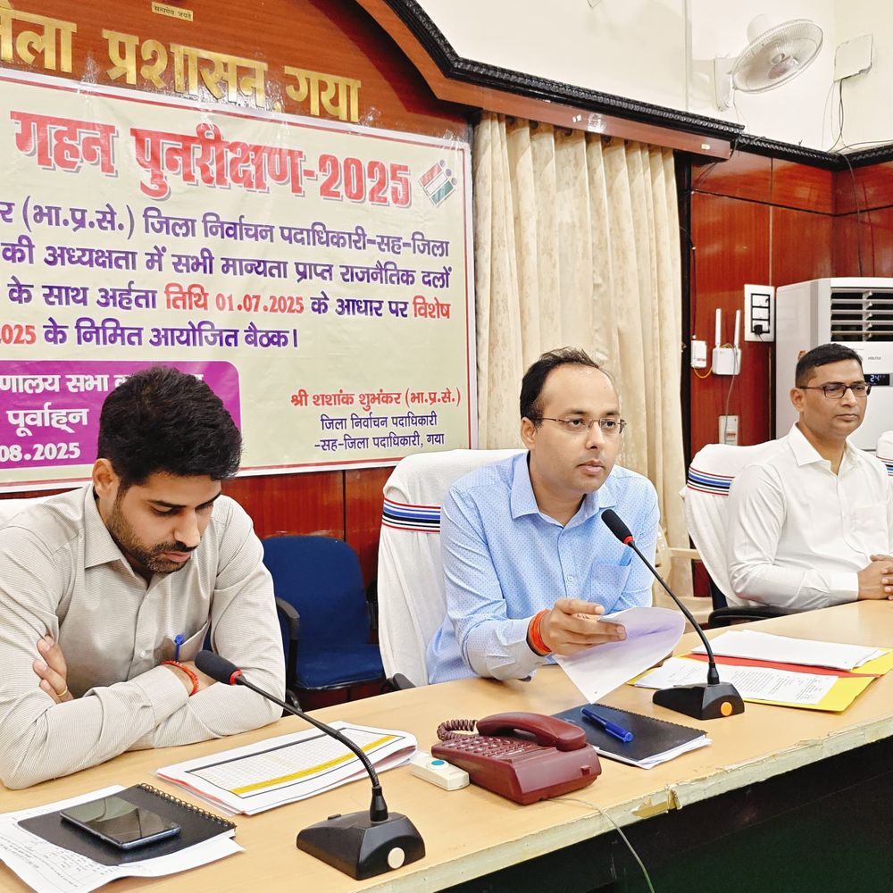 1 सितंबर तक दावा-आपत्ति का मौका:मतदाता सूची के विशेष गहन पुनरीक्षण पर डीएम की बैठक, जिले 10 विस में 3147156 मतदाता