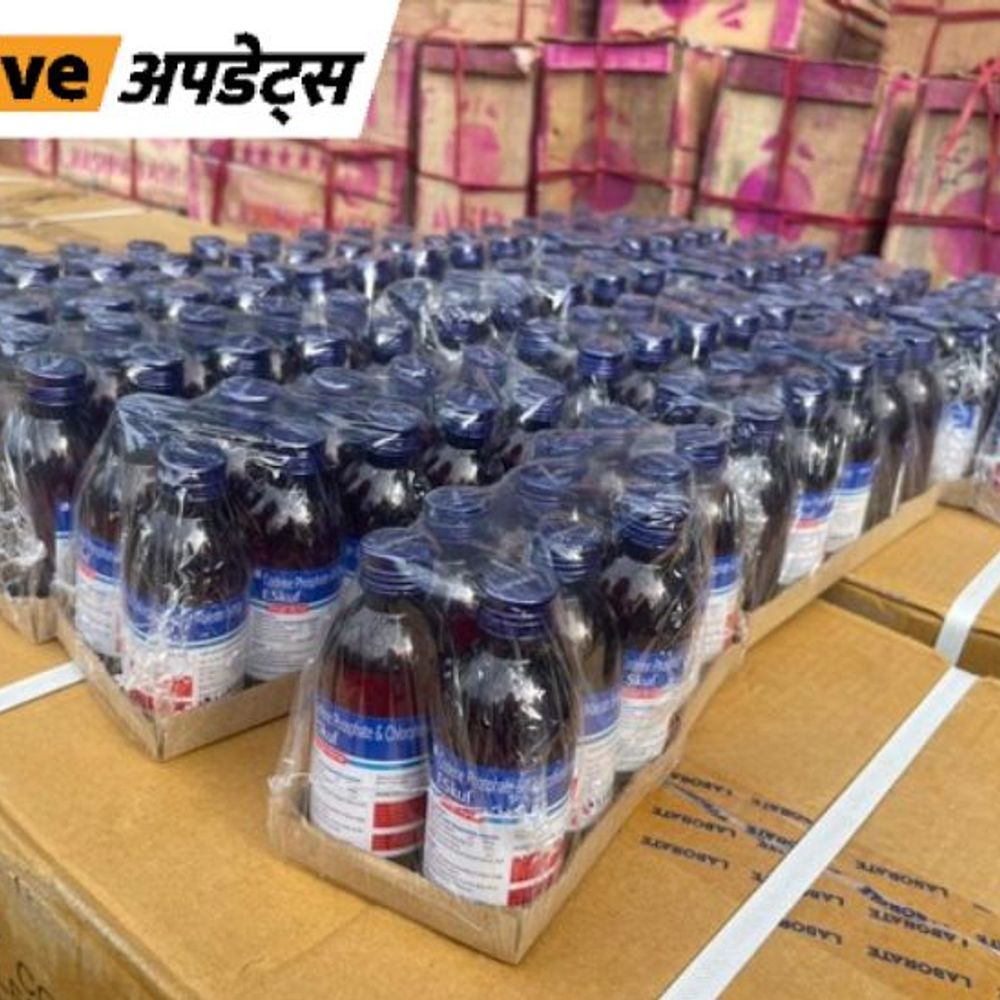 भास्कर अपडेट्स:ओडिशा के भुवनेश्वर में कोडीन सिरप की 26,000 से अधिक बोतलें जब्त, एक गिरफ्तार